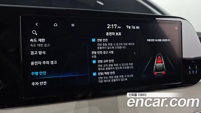 Hyundai Palisade The New Palisade — Фото автомобиля 21