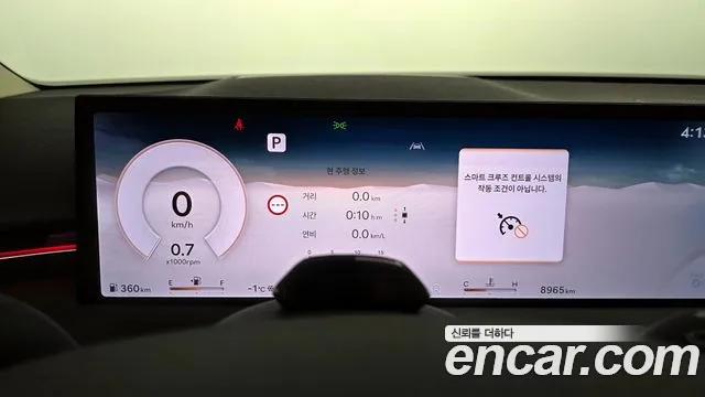 Genesis GV70 3.5T Бензин AWD — Фото автомобиля 8