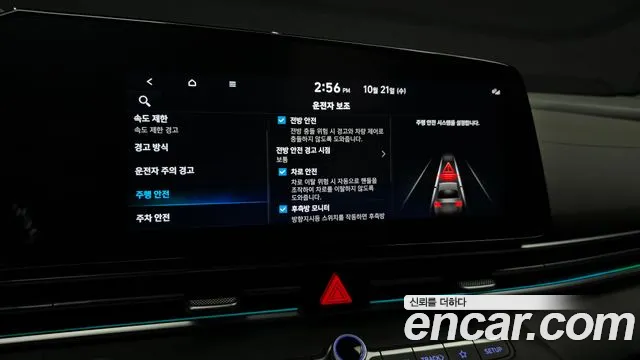 Hyundai Avante — Фото автомобиля 21