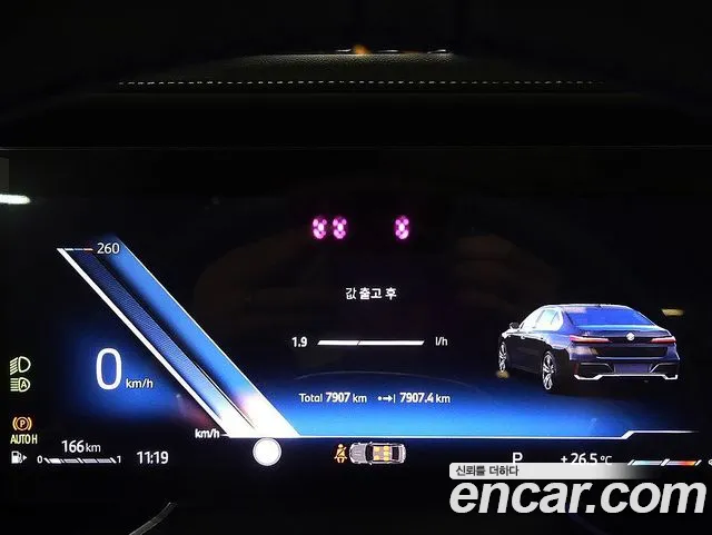 BMW 7-Series 7 серия (G70) 740i xDrive M Sport Limited — Фото автомобиля 8