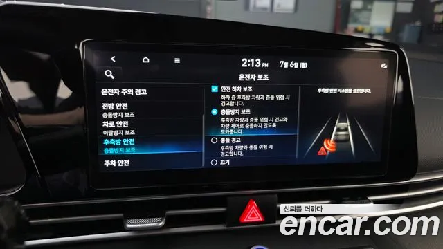 Hyundai AVANTE Avante (CN7) — Фото автомобиля 17