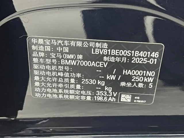 BMW i3 — Фото автомобиля 21