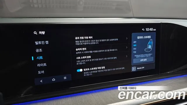 Hyundai Grandeur GN7 — Фото автомобиля 23