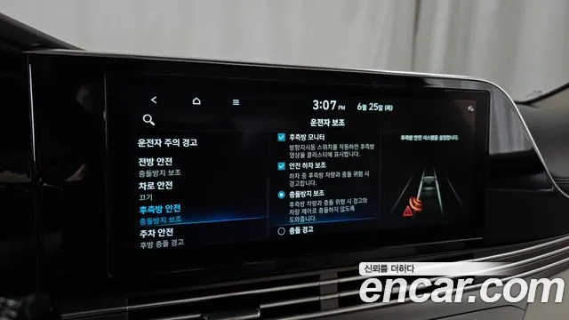 Hyundai Grandeur Новый Grandeur IG — Фото автомобиля 16