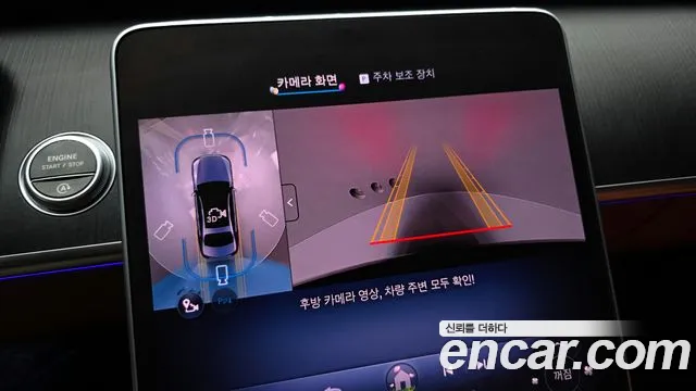 Mercedes-Benz S-Class S-класс W223 — Фото автомобиля 15