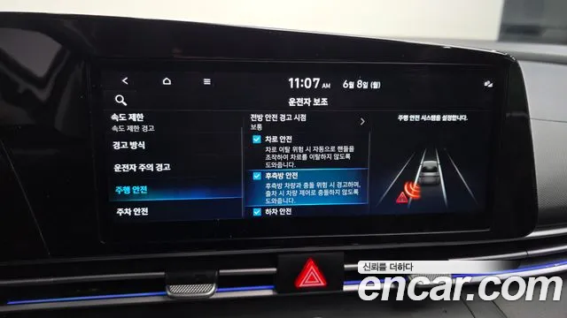 Hyundai AVANTE Новый Avante (CN7) — Фото автомобиля 17