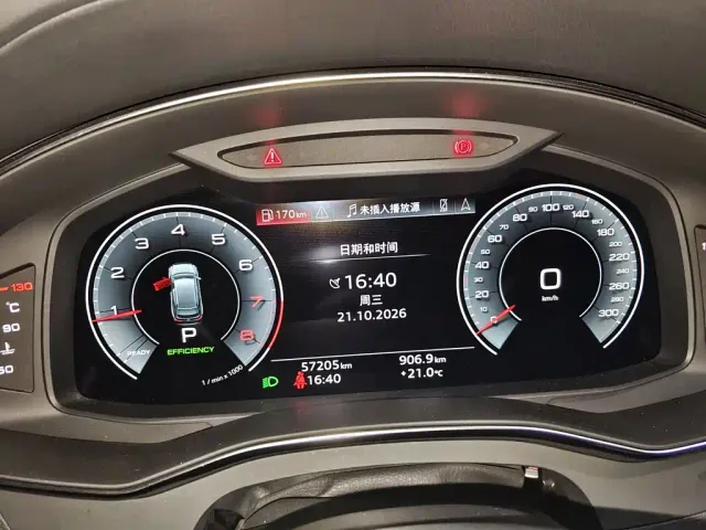 Audi A7L — Фото автомобиля 5