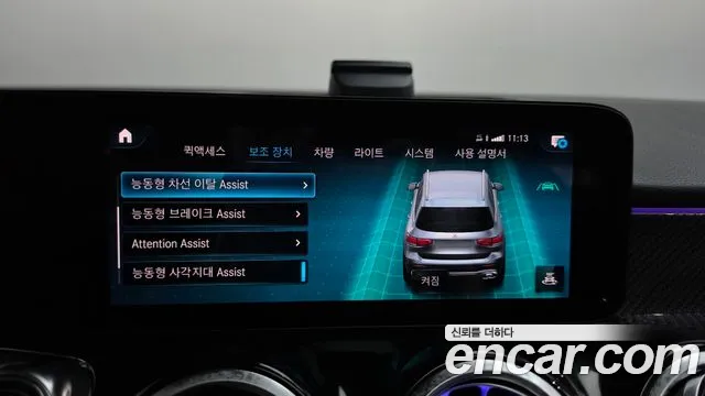 Mercedes-Benz GLB-Class — Фото автомобиля 17
