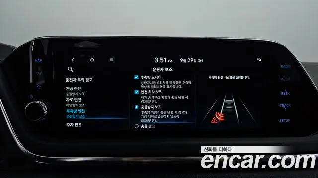 Hyundai Sonata DN8 — Фото автомобиля 16