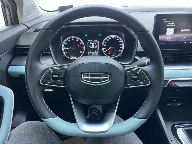 Geely Emgrand S — Фото автомобиля 9