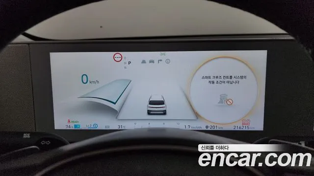 Hyundai Ioniq5 Ioniq5 — Фото автомобиля 8