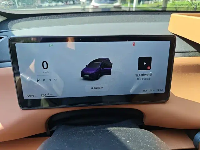 Leapmotor C16 — Фото автомобиля 12