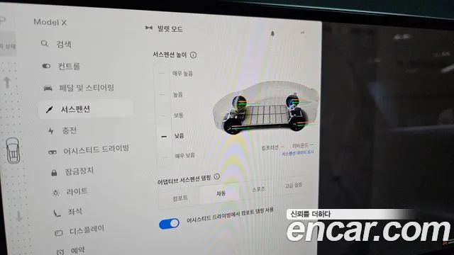 Tesla Model X — Фото автомобиля 23