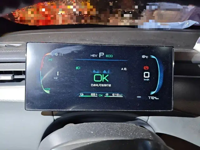 BYD Qin PLUS — Фото автомобиля 7