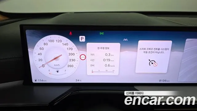 Genesis GV80 2.5T Бензин 2WD — Фото автомобиля 6