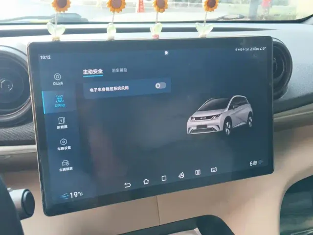 BYD Dolphin — Фото автомобиля 20