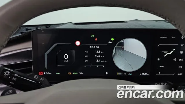 Kia EV9 — Фото автомобиля 11