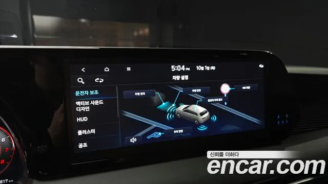 Hyundai Palisade The New — Фото автомобиля 23