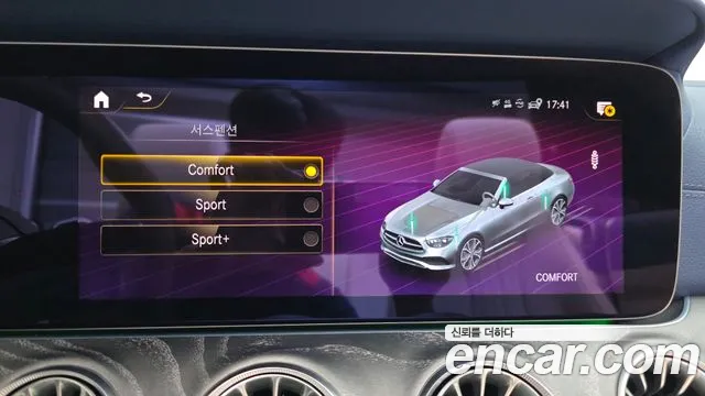 Mercedes-Benz E-Class W213 — Фото автомобиля 16