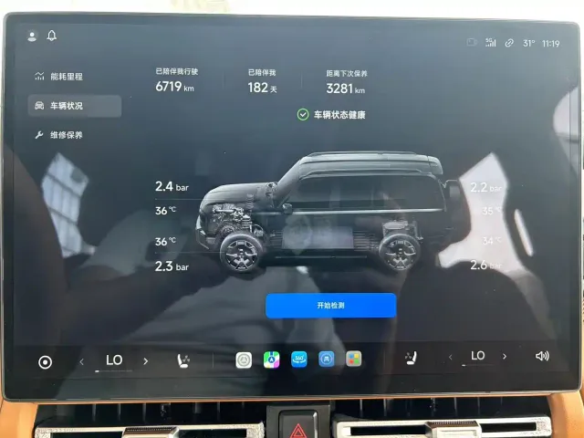 iCAR V27 — Фото автомобиля 14