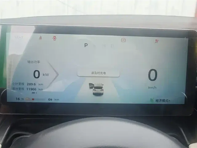 Wuling Binguo PLUS — Фото автомобиля 4