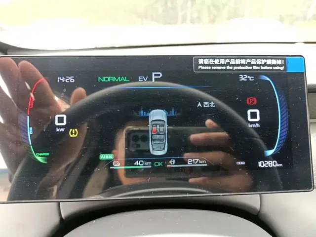BYD Qin PLUS — Фото автомобиля 11