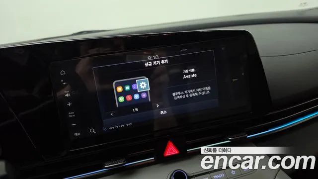 Hyundai AVANTE — Фото автомобиля 8