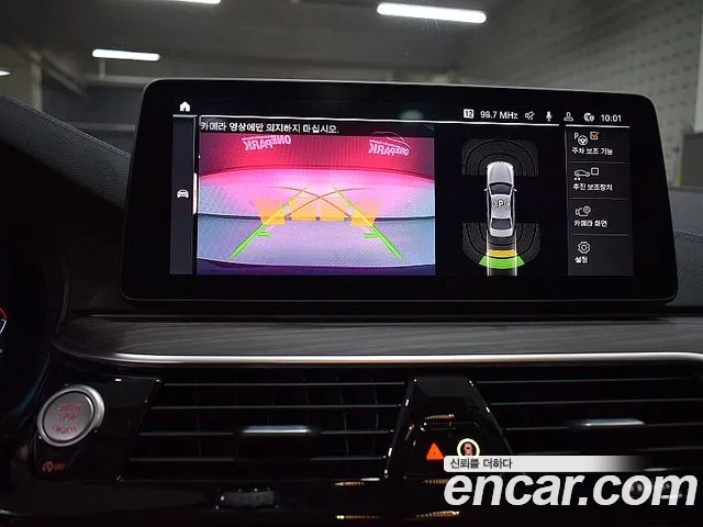 BMW 5-Series — Фото автомобиля 7