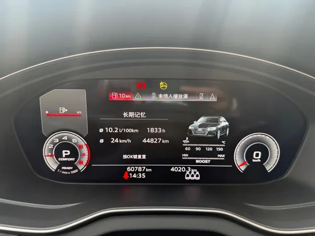 Audi Q5L Sportback — Фото автомобиля 6