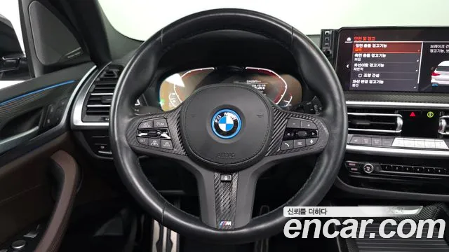 BMW iX3 G08 (2020–2024) — Фото автомобиля 13
