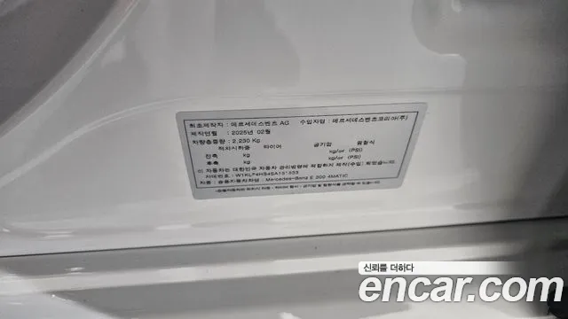 Mercedes-Benz E-Class E-класс W214 — Фото автомобиля 18