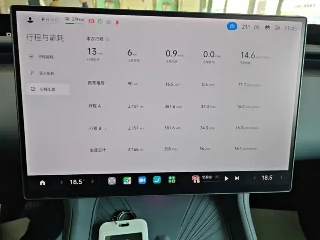 Xiaomi YU7 — Фото автомобиля 11