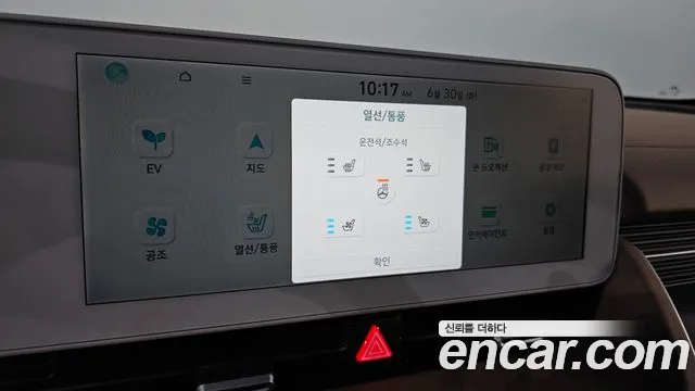 Hyundai Ioniq5 Ioniq5 Long Range AWD — Фото автомобиля 30