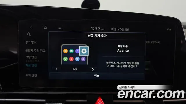 Hyundai Avante CN7 — Фото автомобиля 27
