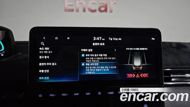 Hyundai Staria Staria — Фото автомобиля 27