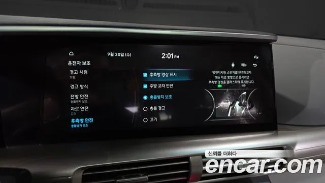 Hyundai Nexo — Фото автомобиля 28