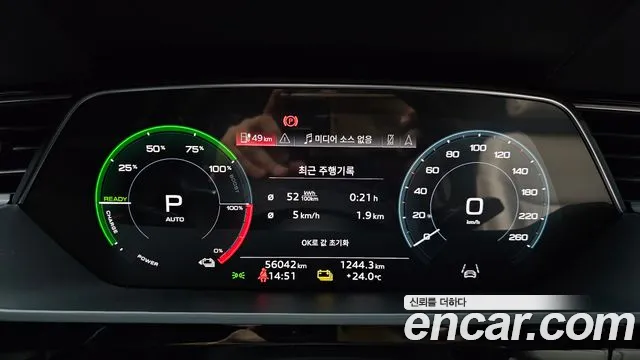 Audi e-tron — Фото автомобиля 7