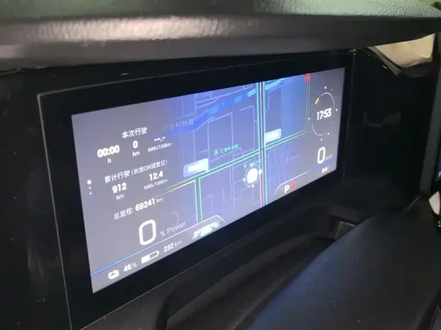 GAC Aion S Plus — Фото автомобиля 14