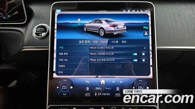 Mercedes-Benz S-Class S-класс W223 — Фото автомобиля 15