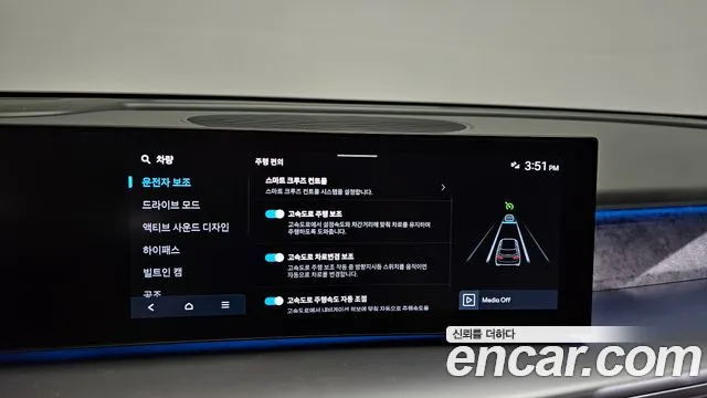 Hyundai Ioniq 9 — Фото автомобиля 29