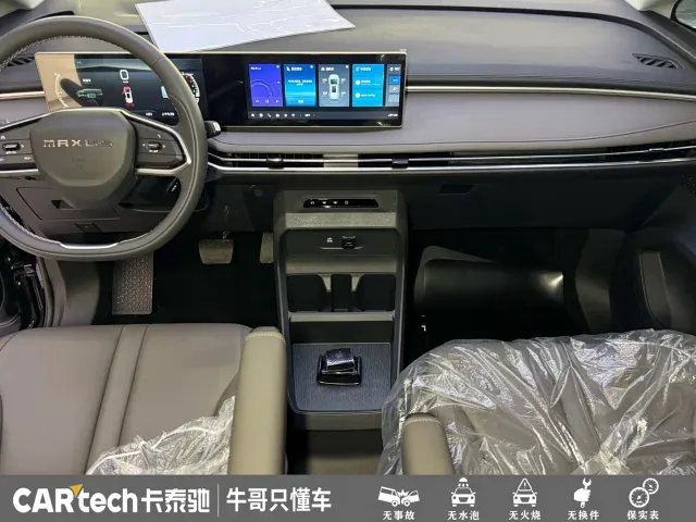 Maxus Dajia 7 — Фото автомобиля 13