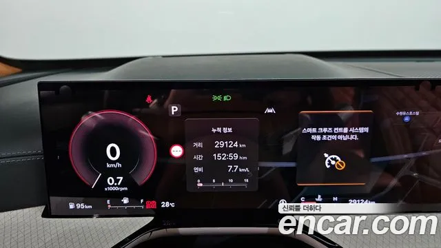 Genesis GV80 2.5T Бензин AWD — Фото автомобиля 19