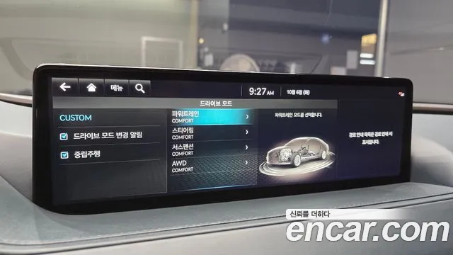 Genesis G80 RG3 — Фото автомобиля 22