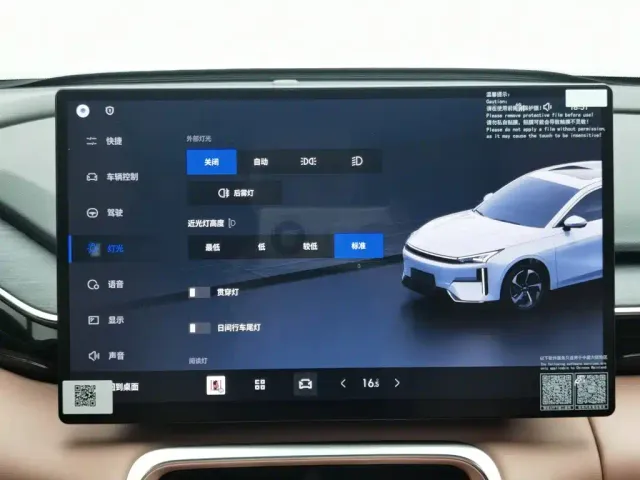 Geely Galaxy L6 — Фото автомобиля 21