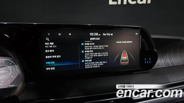 Hyundai Palisade The New Palisade — Фото автомобиля 16