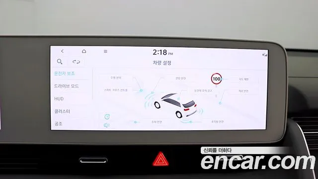 Hyundai Ioniq 5 — Фото автомобиля 12