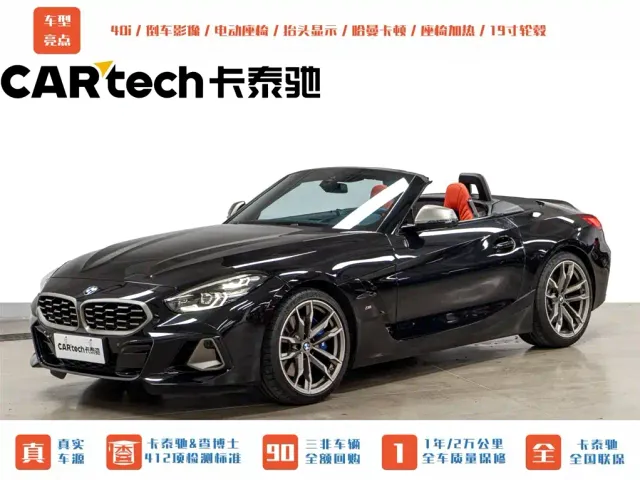 Фотография автомобиля — BMW Z4