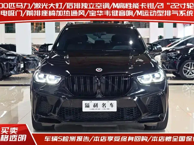 BMW X5 M — Фото автомобиля 2