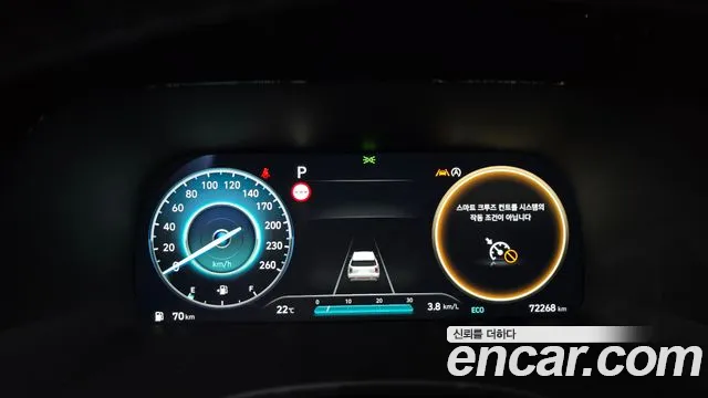 Hyundai Palisade The New Palisade Бензин 3.8 2WD — Фото автомобиля 15