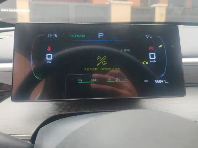 BYD Seal 05 DM-i — Фото автомобиля 14